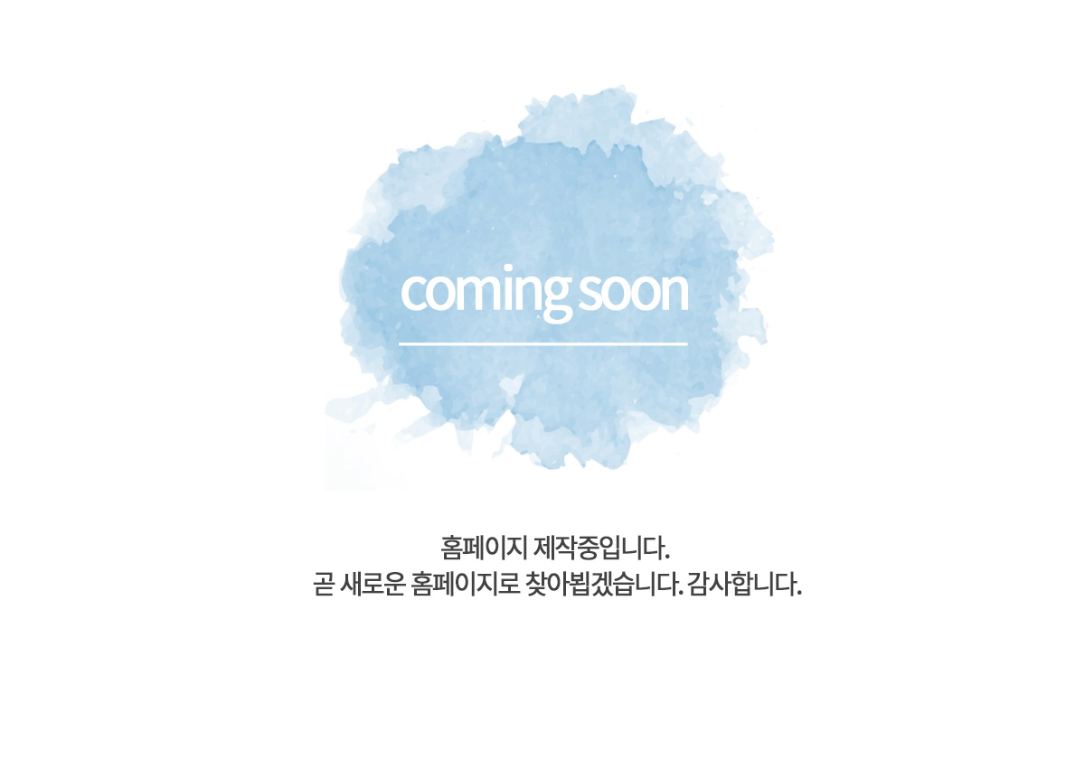 서비스 준비 중